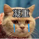 管家婆物聯通
