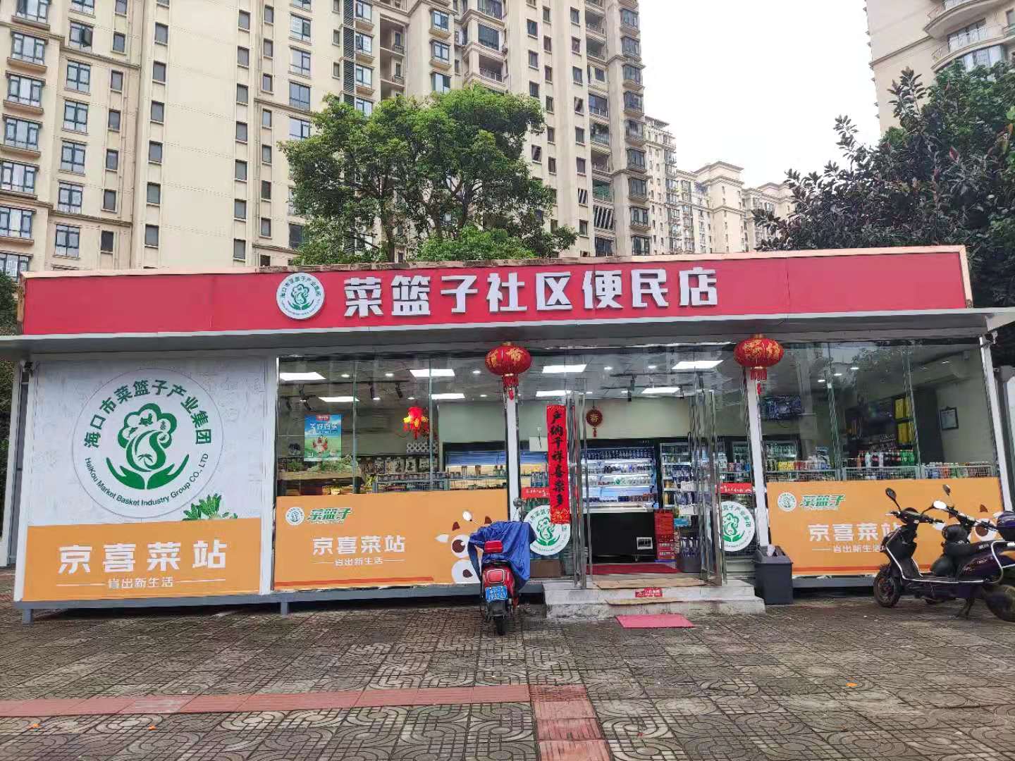 門頭照.jpg